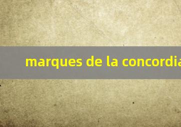 marques de la concordia红酒